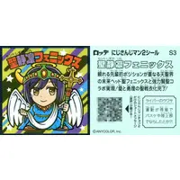 Shizuka Rin - Nijisanji Man Chocolate - Stickers - JK gumi