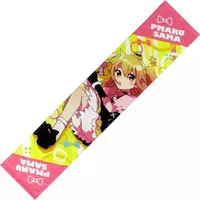 Pmaru-sama - Towels - Utaite