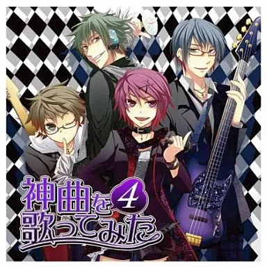 Utaite - CD - Soraru & Glutamine & VipTenchou & Kogeinu