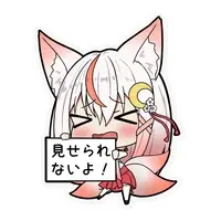 狐月さくら - Stickers - VTuber