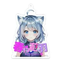 春乃遊羽 - Acrylic Key Chain - Key Chain - VTuber