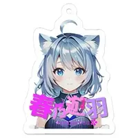 春乃遊羽 - Acrylic Key Chain - Key Chain - VTuber