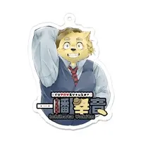 Ichihata Yukito - Acrylic Key Chain - Key Chain - VTuber