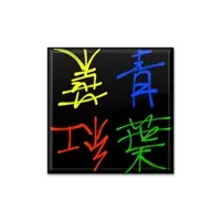 青葉紅葉 - Badge - VTuber