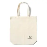 Reinier Baker - Bag - VTuber