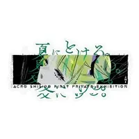 Sisido Acro - Stickers - VTuber