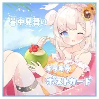 Amamori Naco - Postcard - VTuber