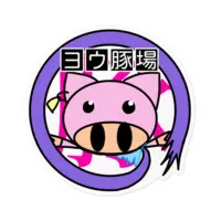 朔真ヨウ - Stickers - VTuber Size-100 x 100 (mm)