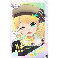 星森ステラ - Stickers - VTuber