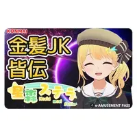 星森ステラ - Stickers - VTuber