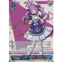 Minato Aqua - Trading Card - Weiss Schwarz - hololive