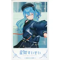 Hoshimachi Suisei - Character Card - hololive