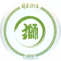 Shishiro Botan - Badge - hololive