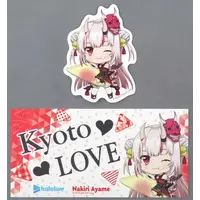 Nakiri Ayame - Stickers - hololive