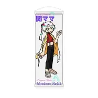 関ママ - Tapestry - VTuber