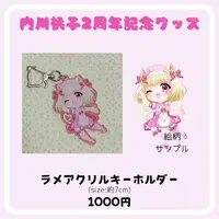 内川桃子 - Acrylic Key Chain - Key Chain - VTuber