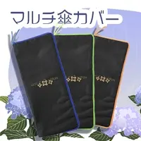 夜空ツキミ - Case - VTuber