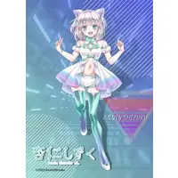 杏仁しずく - Stickers - VTuber