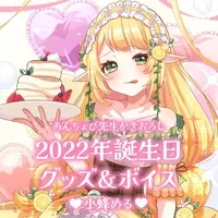 小蜂める - Character Card - VTuber