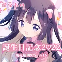 Nito Wai - Plastic Folder - VTuber