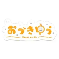 小月遊 - Acrylic Key Chain - Key Chain - VTuber