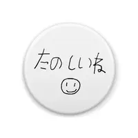 小月遊 - Badge - VTuber