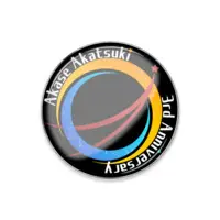 Akase Akatsuki - Pin - VTuber Size-25mm