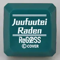 Juufuutei Raden - Ring Light - ReGLOSS