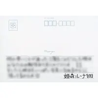 Himemori Luna - Character Card - Blue Journey