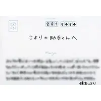 Hakui Koyori - Character Card - Blue Journey