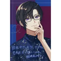 Shikinagi Akira - Postcard - VOLTACTION