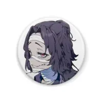 Shinogami Hajime - Badge - VTuber Size-44mm