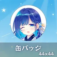 Amami Sui - Badge - VTuber