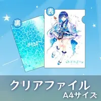 Amami Sui - Plastic Folder - VTuber