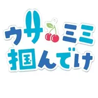 美海塚たるる - Acrylic Key Chain - Key Chain - VTuber