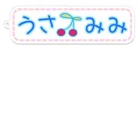 美海塚たるる - Acrylic Key Chain - Key Chain - VTuber