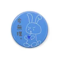 美海塚たるる - Badge - VTuber