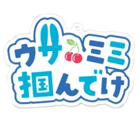 美海塚たるる - Acrylic Key Chain - Key Chain - VTuber Size-70 x 70 (mm)