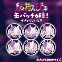 Enju Inari - Badge - VTuber