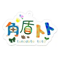 角盾トト - Acrylic Key Chain - Key Chain - VTuber