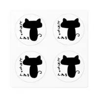 とろ - Stickers - VTuber Size-100 x 100 (mm)