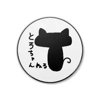 とろ - Badge - VTuber