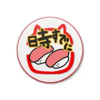 とろ - Badge - VTuber Size-38mm