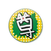 とろ - Badge - VTuber Size-38mm