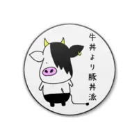 とろ - Badge - VTuber Size-38mm