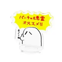 Virtual AkuRyou - Acrylic stand - VTuber