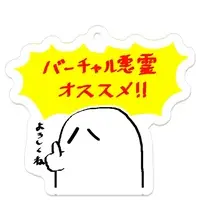 Virtual AkuRyou - Acrylic Key Chain - Key Chain - VTuber