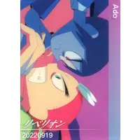 Ado - Character Card - Utaite