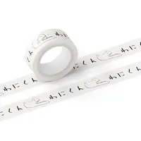 Kuchisaki Beat - Masking Tape - VTuber