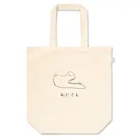 Kuchisaki Beat - Bag - VTuber